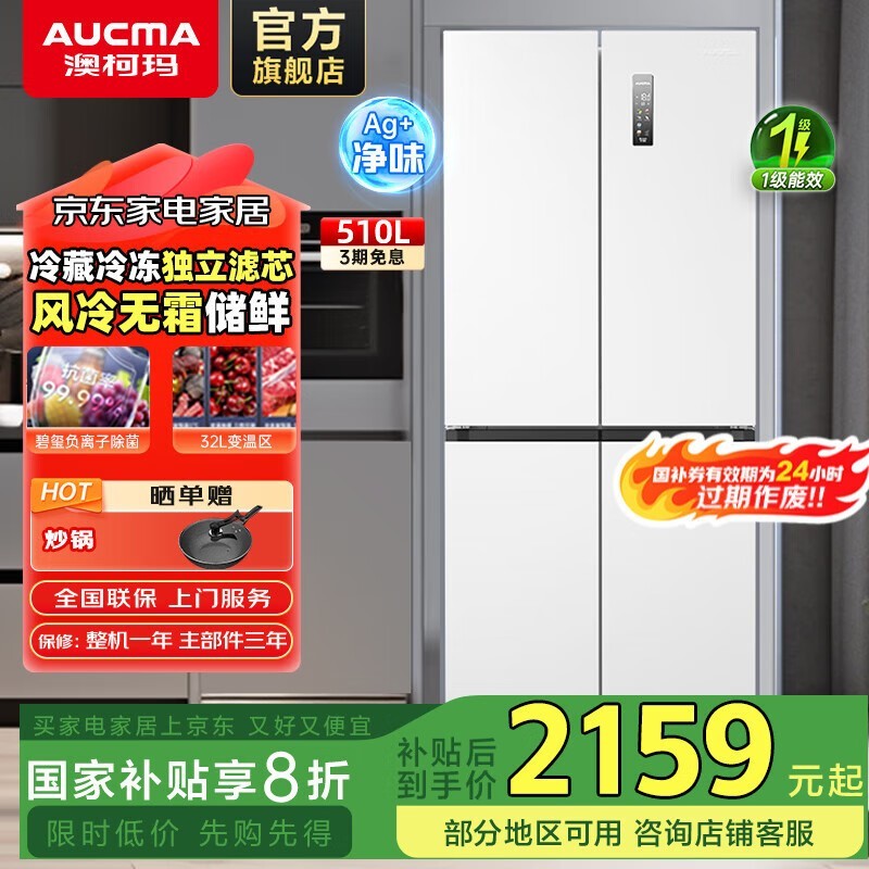 �Ŀ���510�����侩���ػݵ���2143Ԫ