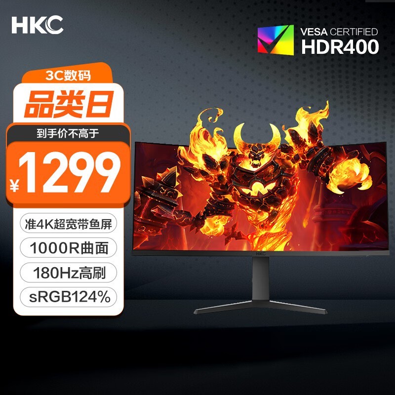 HKC��ӥCG343U��ʾ��ֱ��110Ԫ��