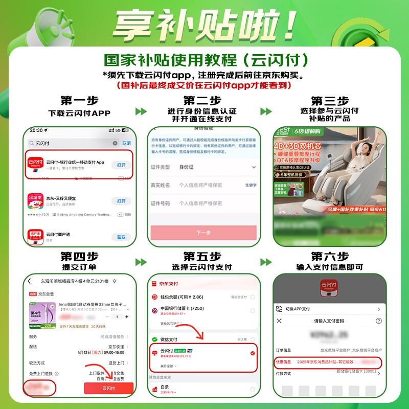 艾力斯特R2Pro皓月白按摩椅京东特惠