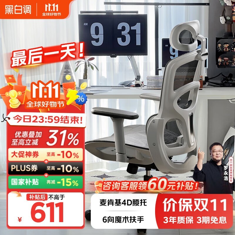 ڰ׵P2 Pro+幤ѧ551Ԫ