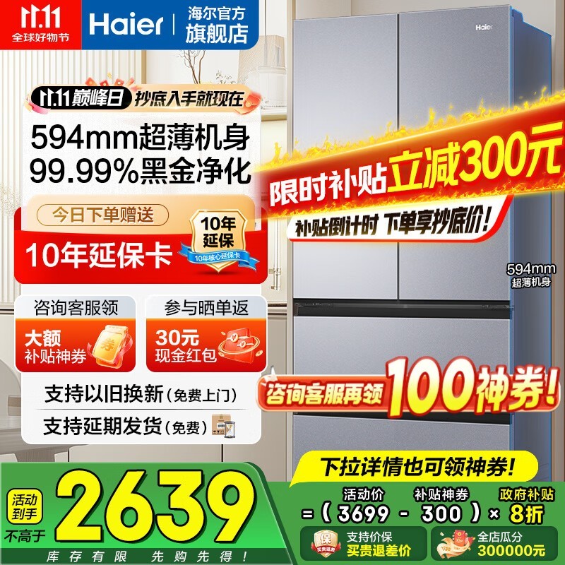 ����488����ʽ���䣬���ֵ���2585Ԫ