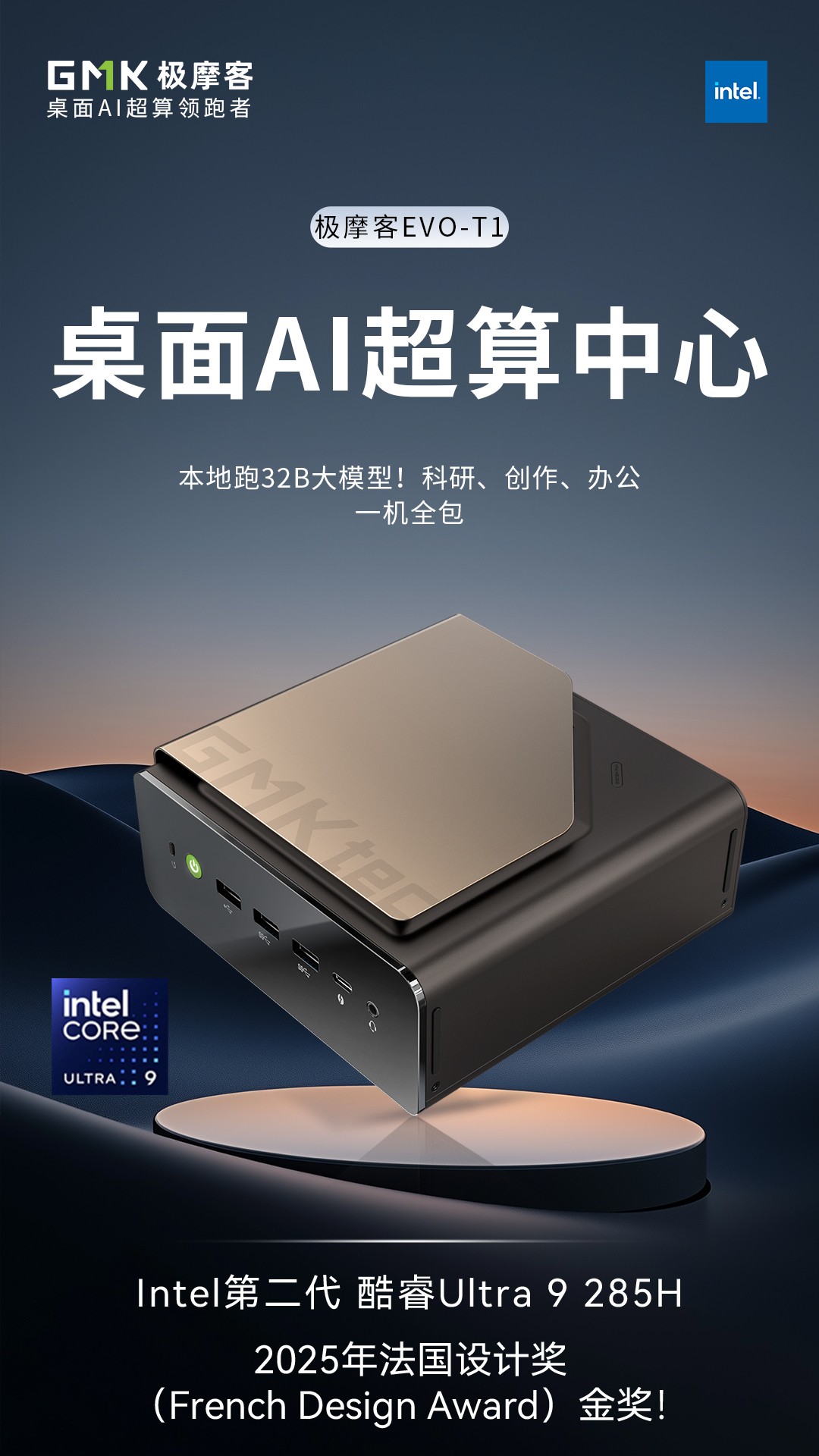 ʵļĦЯEVOϵAI2025Ӣض´