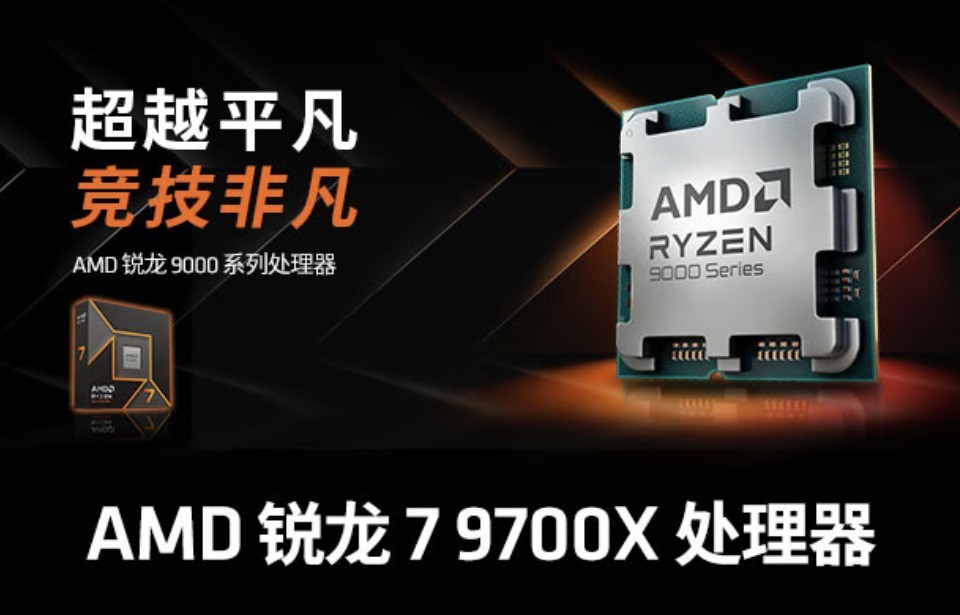 2026年1月高性价比游戏CPU盘点