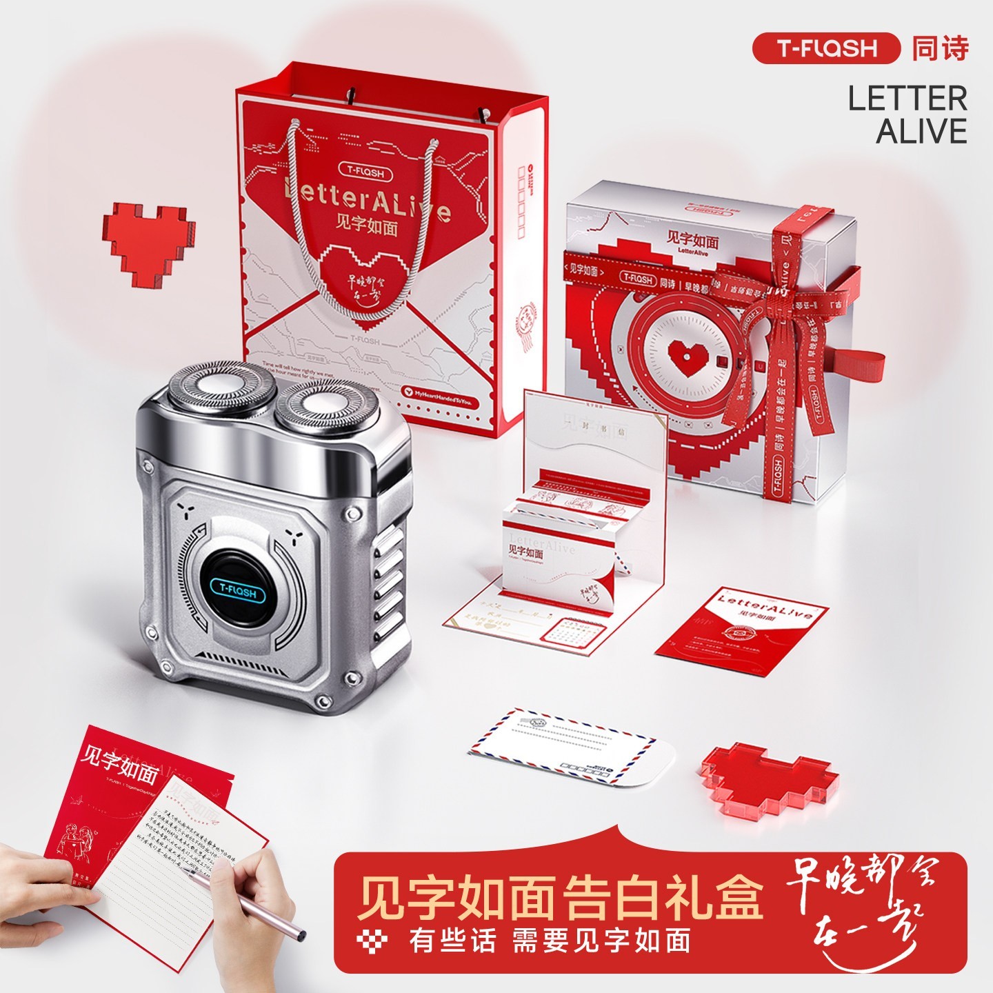 同诗 艾齐合金机甲剃须刀电动刮胡刀便携送男朋友生日情人节礼物S3