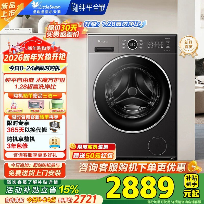 С���TD10V628PLUSϴ��һ���ֱ���һ�