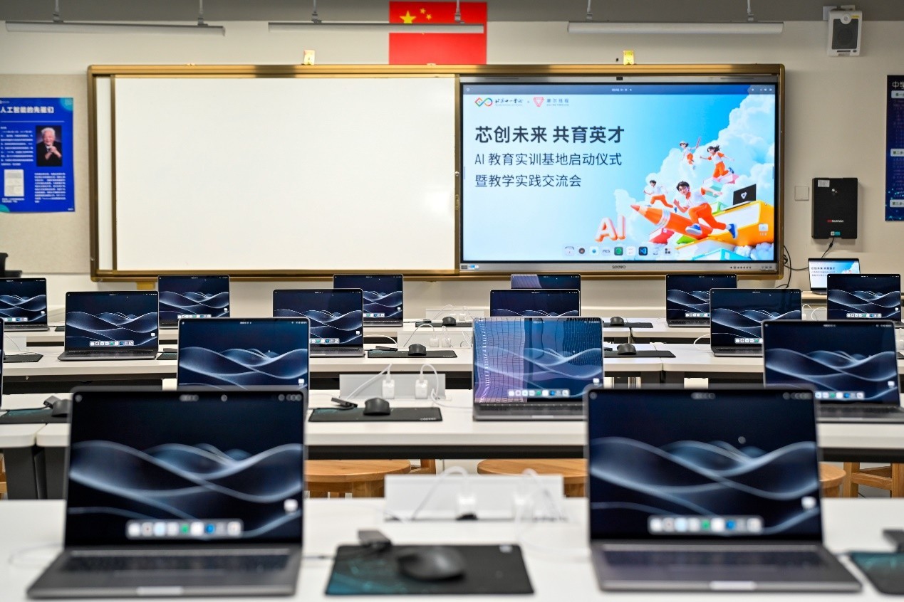 国产算力赋能创新人才培养!摩尔线程与北京市十一学校共建AI教育实训基地