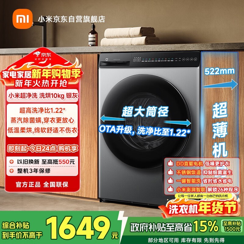 �׼�XHQG100MJ108ϴ��һ����ػ�