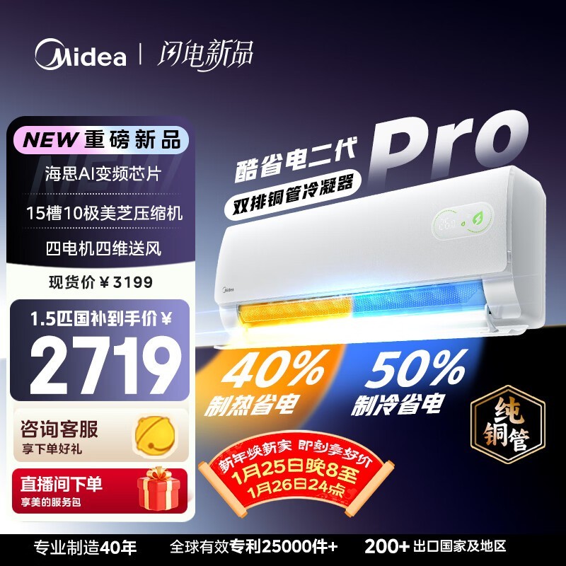 ���Ŀ�ʡ�����PRO�յ�