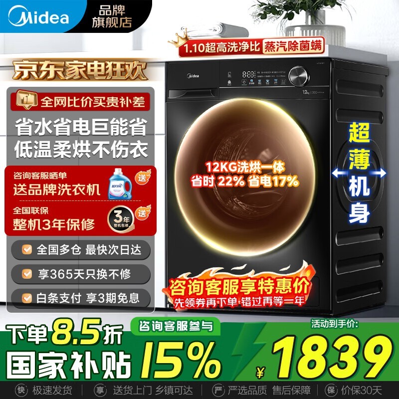 ���ļ���ϴ��һ���12kg