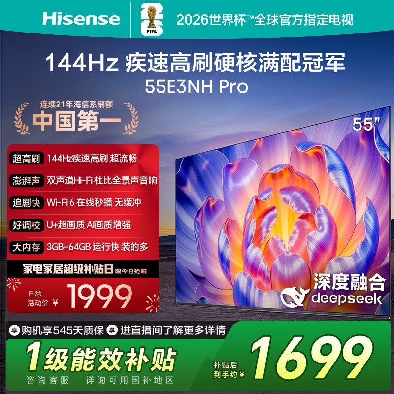 ����55E3NH - PRO���Ӿ���ֱ�����ػ�