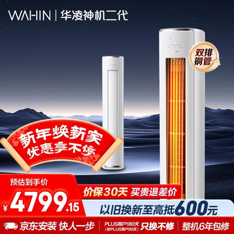 ���� KFR-72LW/N8HE1�� 