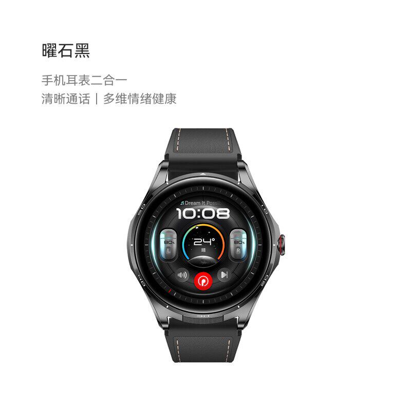 华为 WATCH Buds 2 智能手表耳机二合一清晰通话运动健康管理蓝牙2026新款官方旗舰店正品
