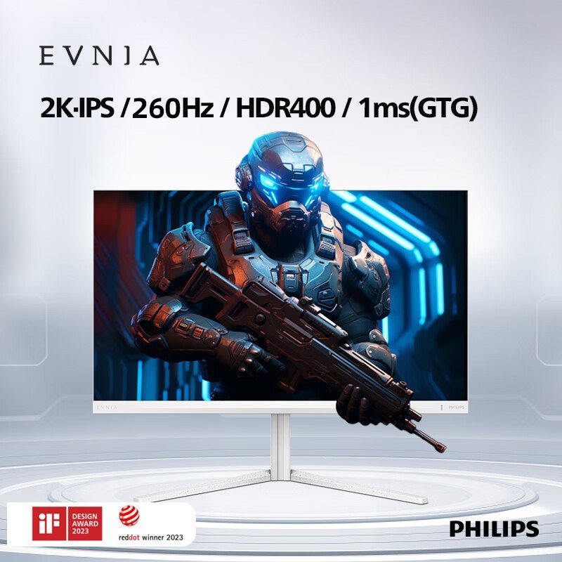 飞利浦 27M2N5511P 27英寸2K/260hz FastIPS电竞显示器白色显示屏