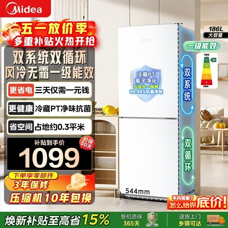 ����MR-196W˫ϵͳ����ֱ��