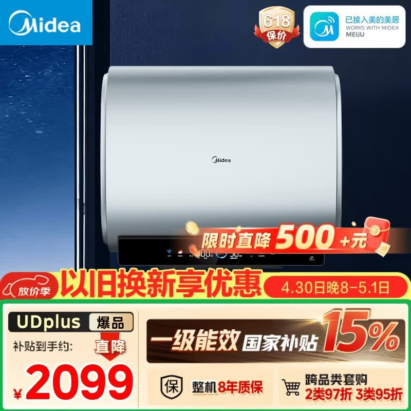 ����F6033-UDplusHE����ˮ����ʱ�ػ�