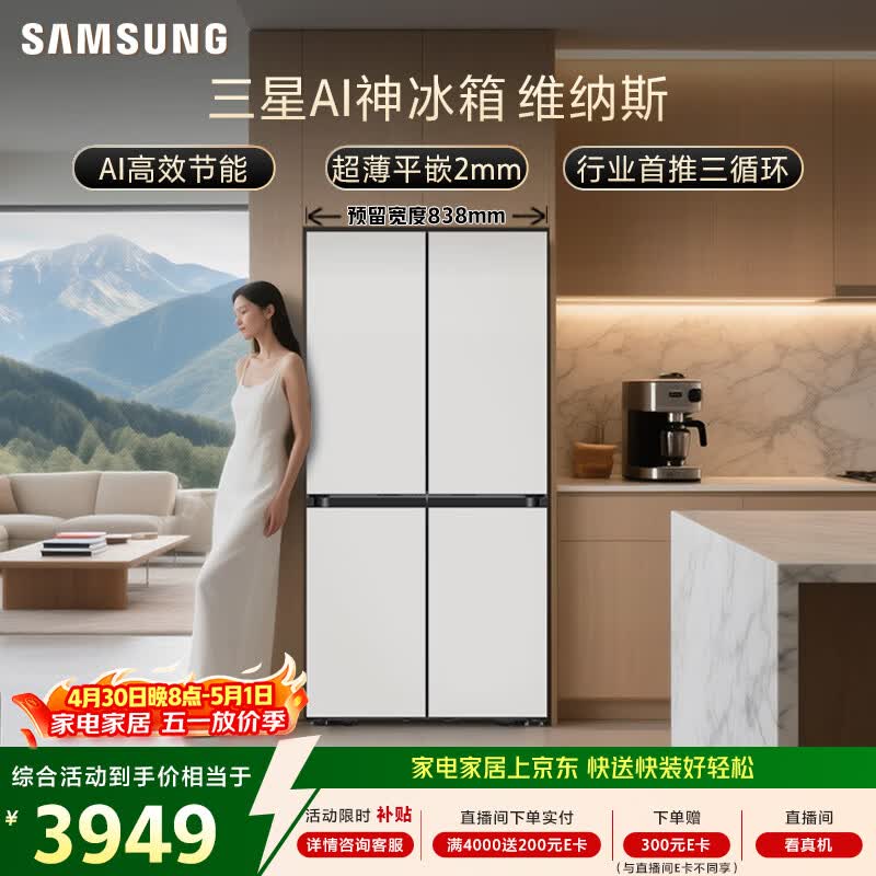 ���� RF50DG5021CWSC