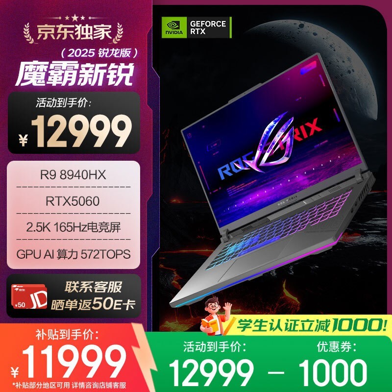 ROGħ��������Ϸ��ֱ��������8443Ԫ