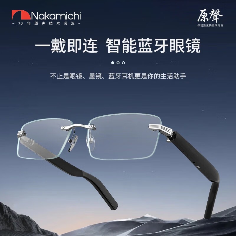 Nakamichi����ʽ������Ƶ�۾�