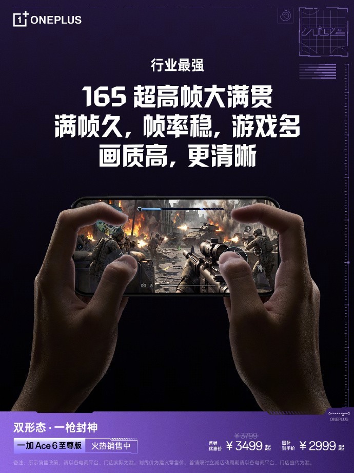 һ�� Ace 6 ����棺�Ŵ����ɸ����㣬Ϊʲô��ֵ������