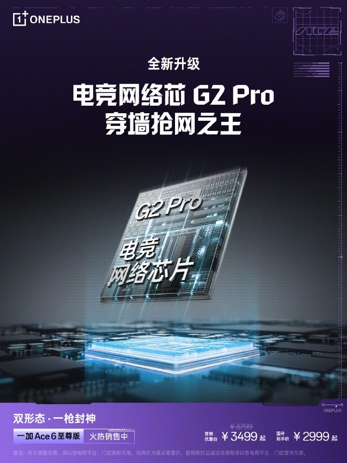 һ�� Ace 6 ����棺�Ŵ����ɸ����㣬Ϊʲô��ֵ������