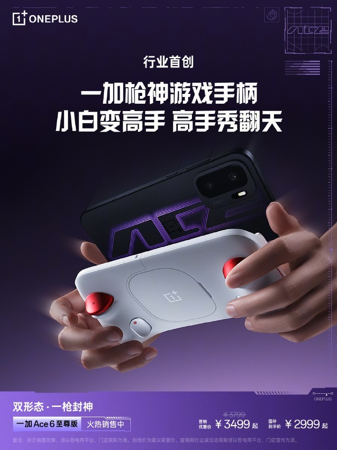 һ�� Ace 6 ����棺�Ŵ����ɸ����㣬Ϊʲô��ֵ������