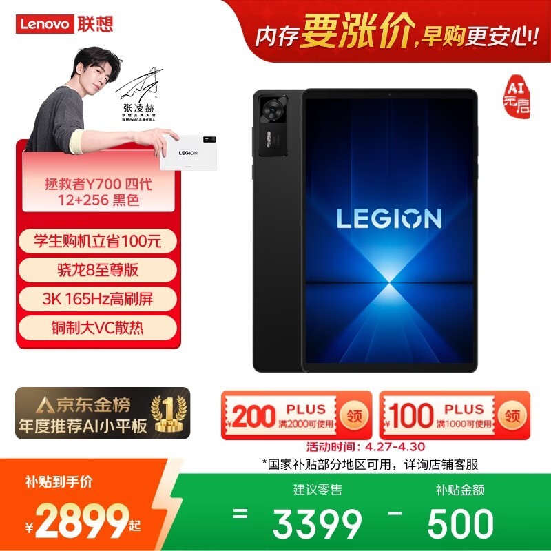 ����������Y700�Ĵ�AIԪ����ͼ���Ϯ