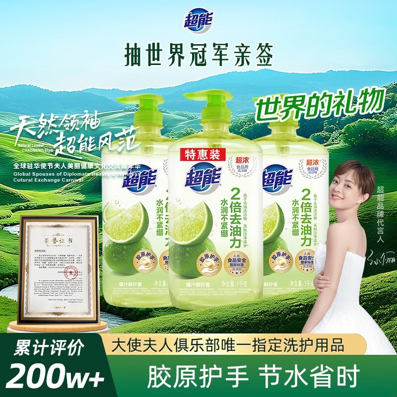 Фսͬ�����1kg*3ϴ�ྫ��װ�����ֽ�35.9Ԫ