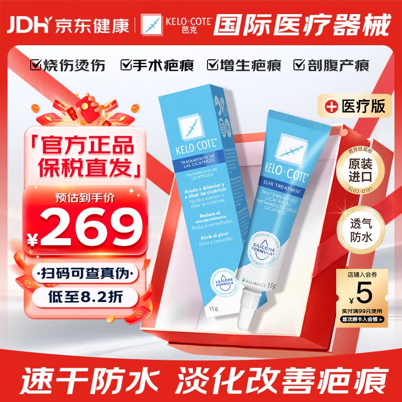 �����̿˰Ϳ�15g��̸࣬��ֵ�Żݵ��ֽ�328.99Ԫ