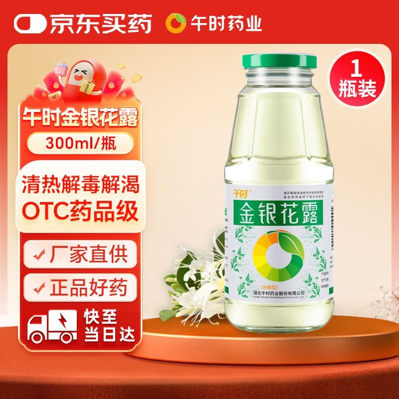 ����ر�����ʱ300ml������¶�����ֽ�8Ԫ��