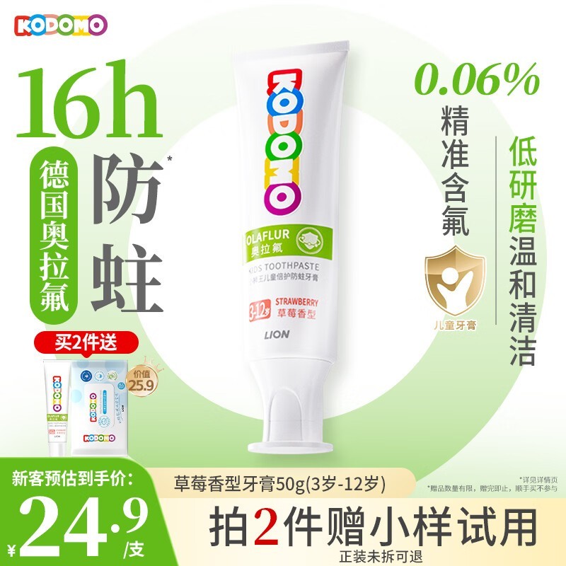 ʨ��Сʨ��50g��ͯ�����ػݣ�29.9Ԫ�ػ�������ǻ