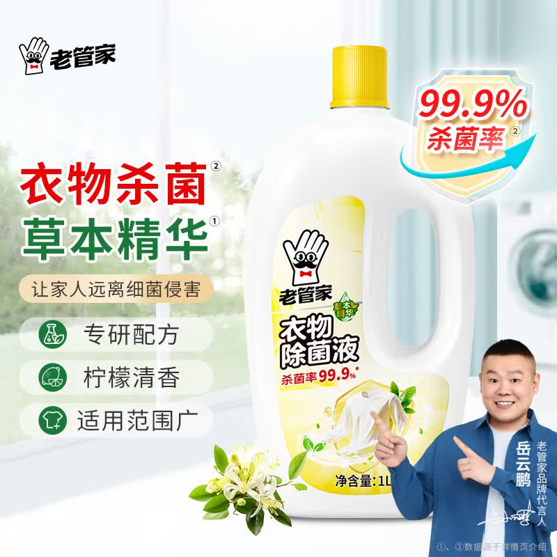 �Ϲܼ��������Һ1Lװ�����ֽ�11.9Ԫ��������