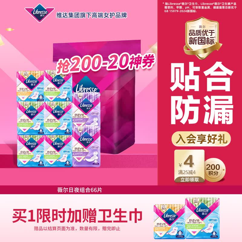 ޱ��66Ƭ��ҹ�����������������200��20������72Ԫ
