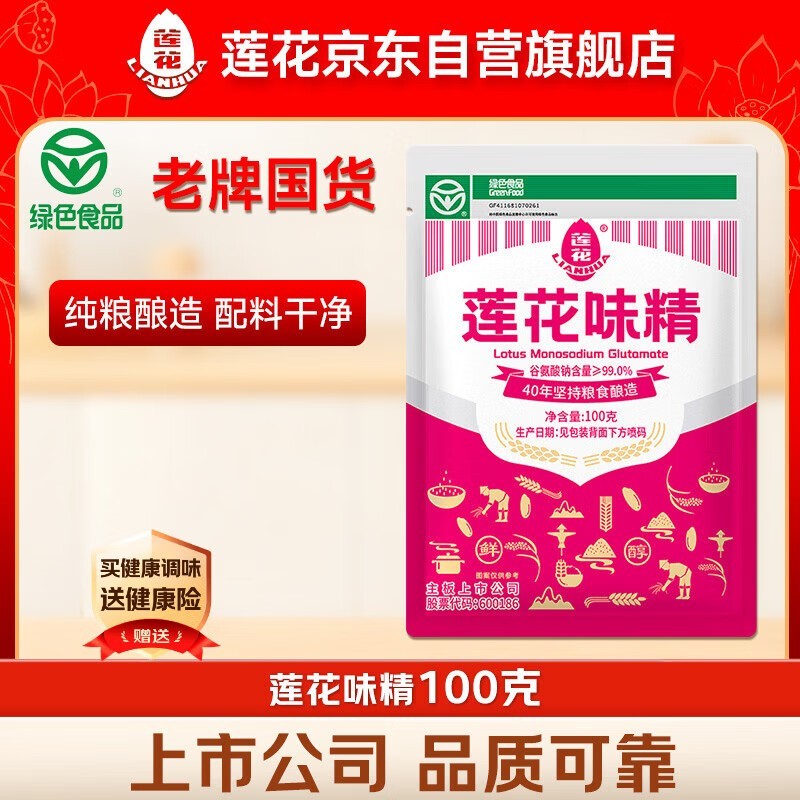 100g����ζ�����������ӣ��������ۺ�3.24Ԫ��