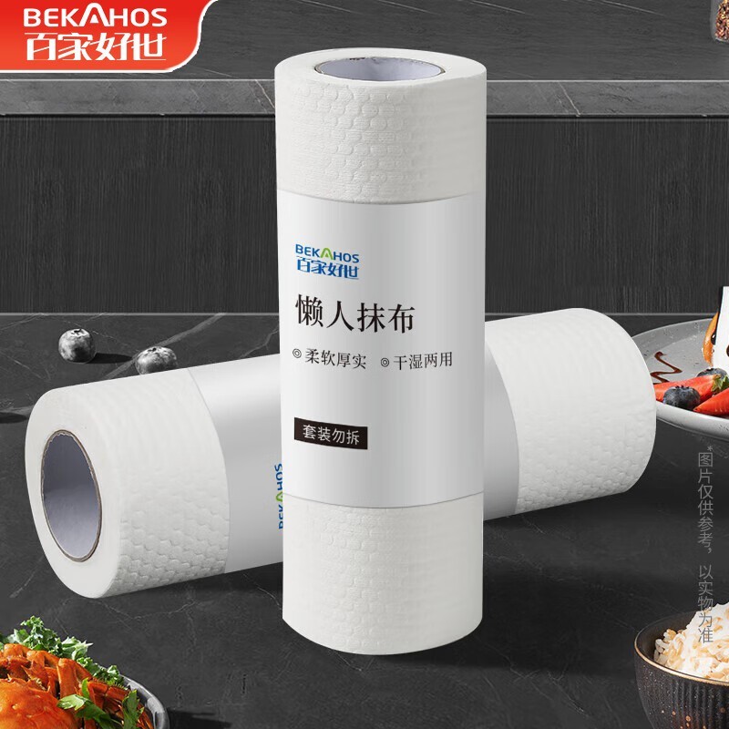 �ټҺ���һ��������Ĩ����50 Ƭװ�� 9.9 Ԫ��