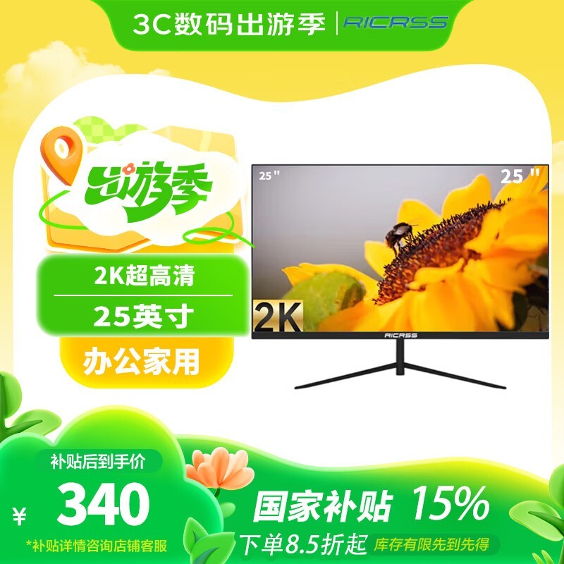 25Ӣ2KʾŻݼ320Ԫ