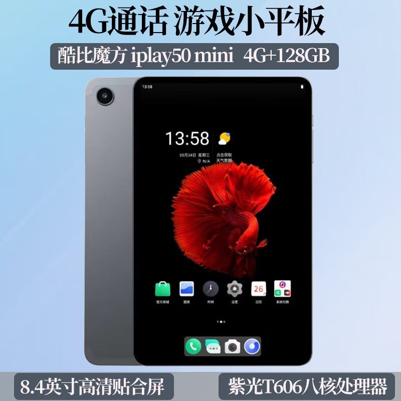 ħiPlay50 mini 4Gƽʱػ579Ԫ