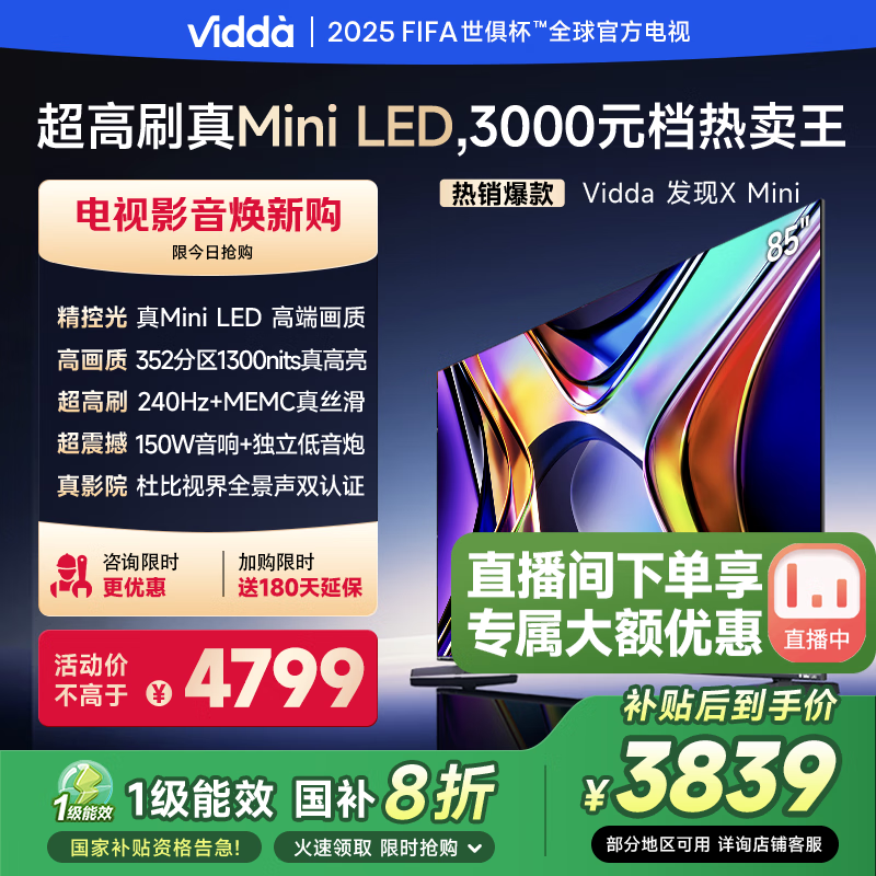 Vidda X Miniϵ85V1N-XҺһ