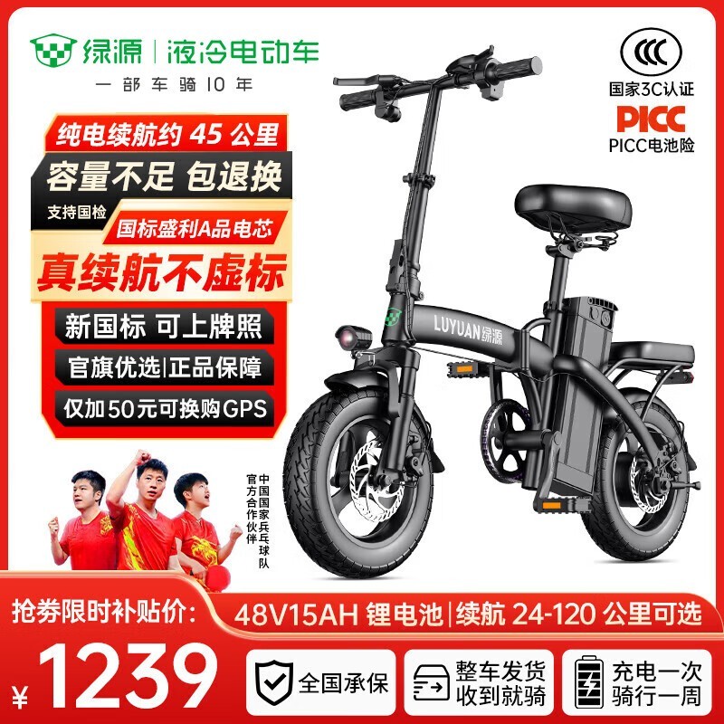 Դ綯гȫУ60ʱػ1239Ԫ