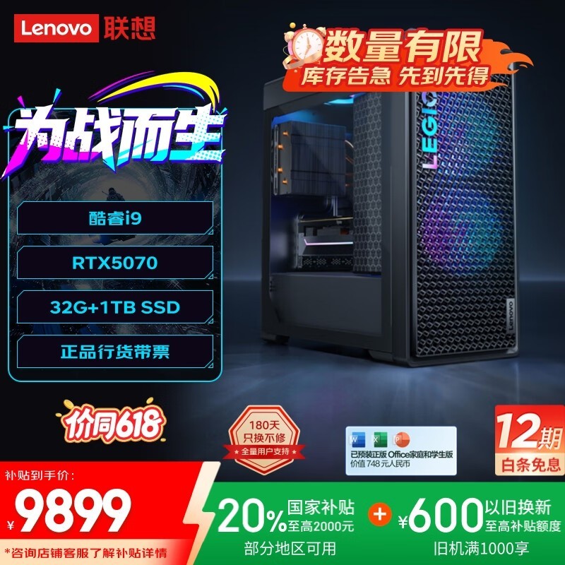 7000K 2025̨ʽʱػ10474Ԫ
