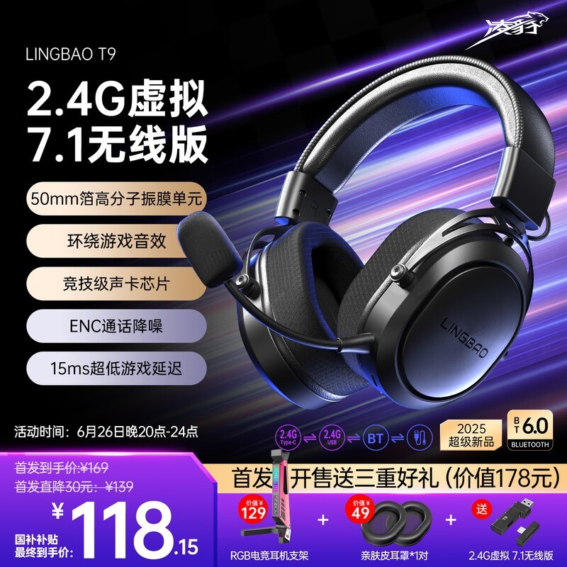 豪T9Ϸͷʽʱػ