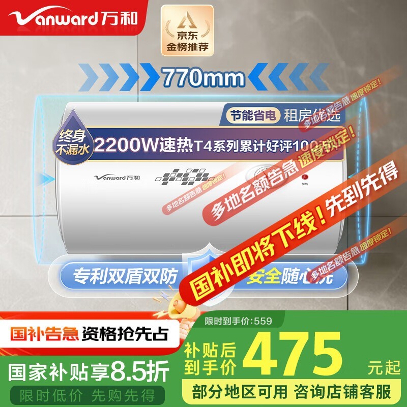  E60-T4-22 