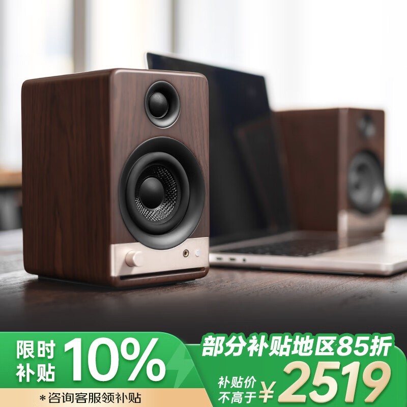 Vintage3HiFiŻݼ2379Ԫ