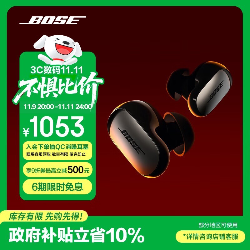 BOSE����3�������602Ԫ