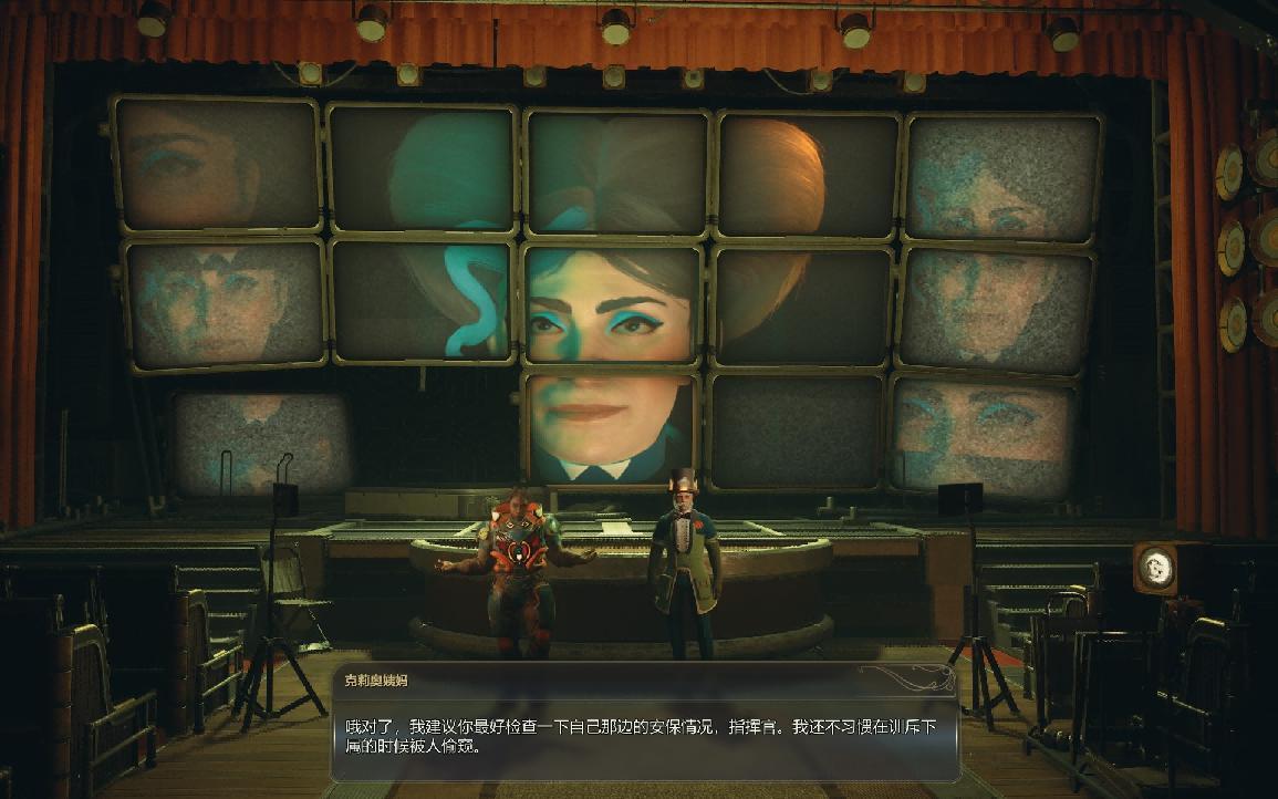 经典CRPG续作《天外世界2》耕升太空冒险