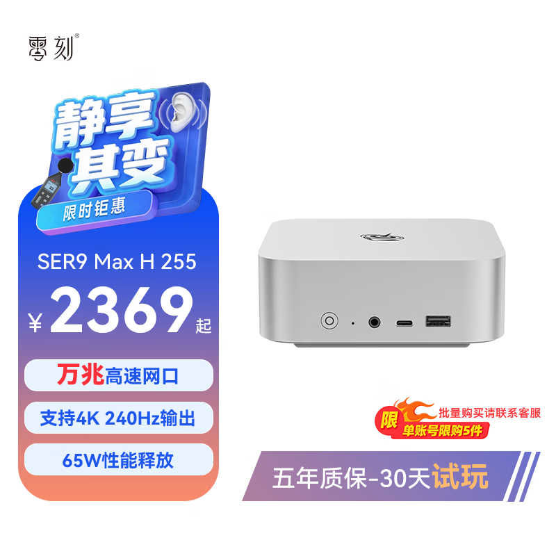 ���SER9MAX��������ֱ��150