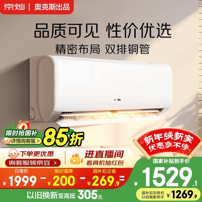 �¿�˹���ӿյ�1.5ƥ�ػ�