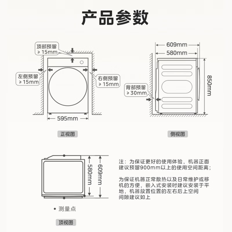 京东自营美的MH12L1PRO烘干机大促