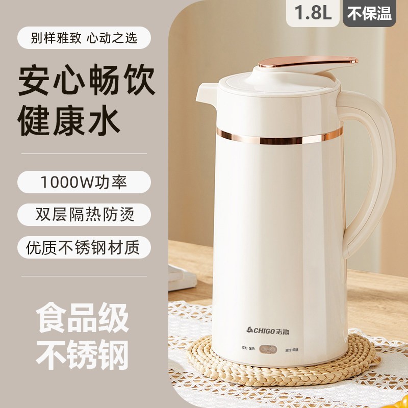 志高 电热水壶家用恒温壶宿舍学生智能保温烧水壶大容量快煮开水壶