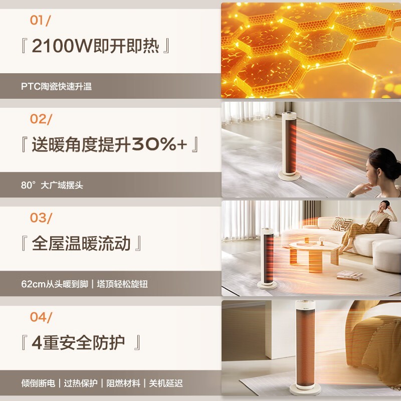 艾美特塔式暖风机,领券119元包邮!