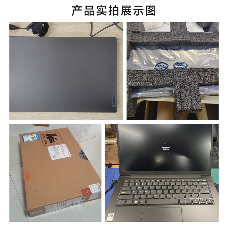 ����ThinkBook 14+��ʱ�ػ�